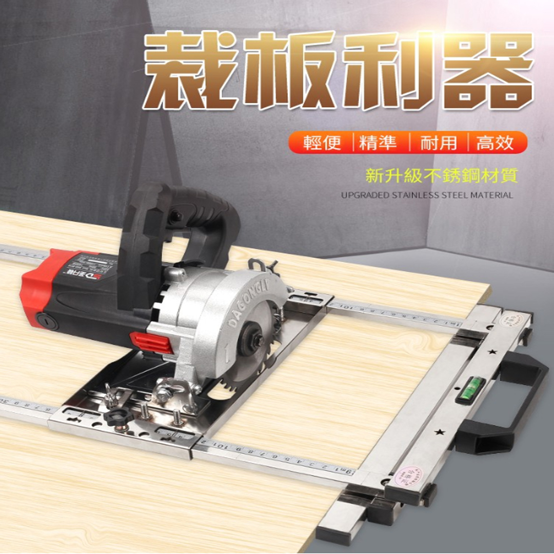 裁木板只要幾秒鐘!老師傅用了直直誇~【第2入半價】多功能裁板神器