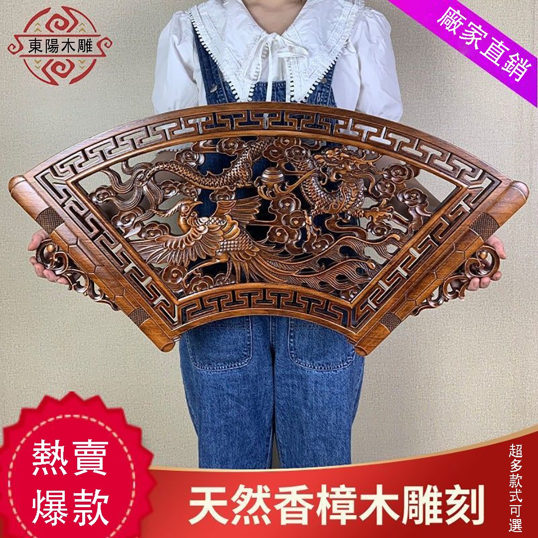 年到！福到！ [東陽木雕] 傳承千年木上巧思——天然香樟木雕刻掛件  久放升值 家中旺！蛇年順！