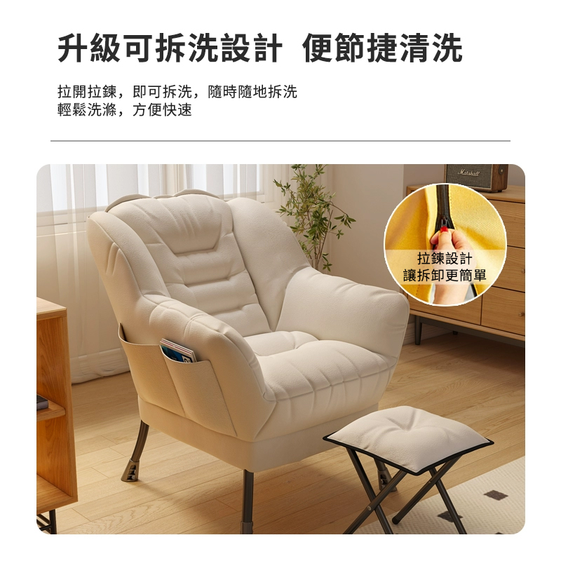 懶人沙發躺椅,完美搭配休閒臥室與陽台,讓您享受放鬆時光 懶人沙發躺椅,完美搭配休閒臥室與陽台,讓您享受放鬆時光