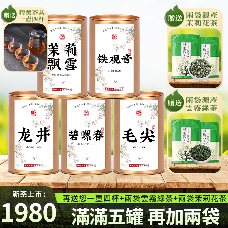 【茶農自銷】頂級岩茶,濃郁回甘,兩大老樅+水仙+肉桂 贈送大紅袍茶餅茶架再送茶具 僅1980元 【茶農自銷】頂級岩茶,濃郁回甘,兩大老樅+水仙+肉桂 贈送大紅袍茶餅茶架再送茶具 僅1980元