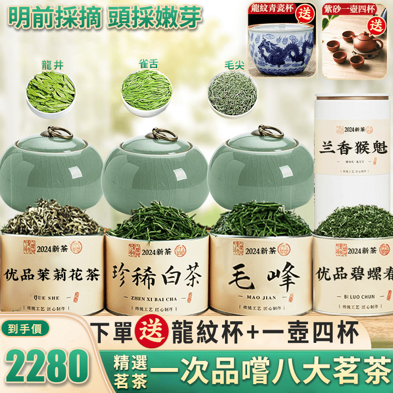 【茶農自銷】頂級岩茶,濃郁回甘,兩大老樅+水仙+肉桂 贈送大紅袍茶餅茶架再送茶具 僅1980元 【茶農自銷】頂級岩茶,濃郁回甘,兩大老樅+水仙+肉桂 贈送大紅袍茶餅茶架再送茶具 僅1980元