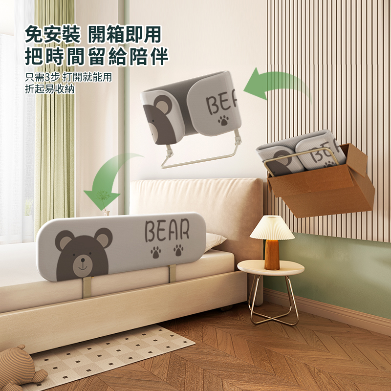 隨時隨地守護寶寶睡眠安全!【多貝嬰】可折疊防摔防護欄,免安裝,打開即用,旅行出遊方便攜帶 隨時隨地守護寶寶睡眠安全!【多貝嬰】可折疊防摔防護欄,免安裝,打開即用,旅行出遊方便攜帶