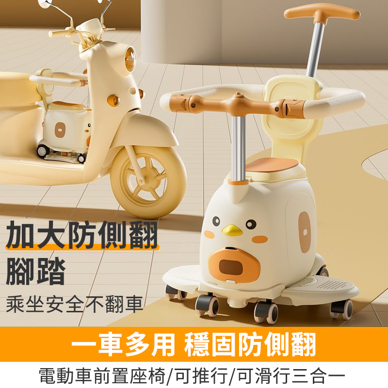 【德國Rukka】電動車兒童安全座椅|可推行設計|寶寶專屬收納|加大腳踏穩固防側翻,讓寶寶坐得穩穩當當! 【德國Rukka】電動車兒童安全座椅|可推行設計|寶寶專屬收納|加大腳踏穩固防側翻,讓寶寶坐得穩穩當當!