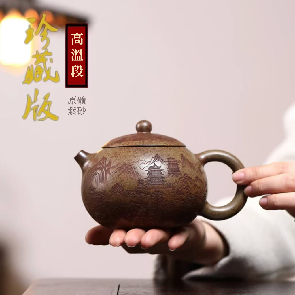 【雙十一第一波預熱開跑|香港茶展正式登場】今年我們提・前・開・跑!特拿出300組特價出售,正宗宜興紫砂壺 匠人手工製作原礦雲霧沉香牡丹西施壺 【雙十一第一波預熱開跑|香港茶展正式登場】今年我們提・前・開・跑!特拿出300組特價出售,正宗宜興紫砂壺 匠人手工製作原礦雲霧沉香牡丹西施壺