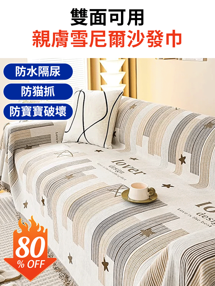 一片式鋪蓋,雙面可用,紋理細密順滑,不走線,自然垂順,無需打理,鋪設效果自然 一片式鋪蓋,雙面可用,紋理細密順滑,不走線,自然垂順,無需打理,鋪設效果自然